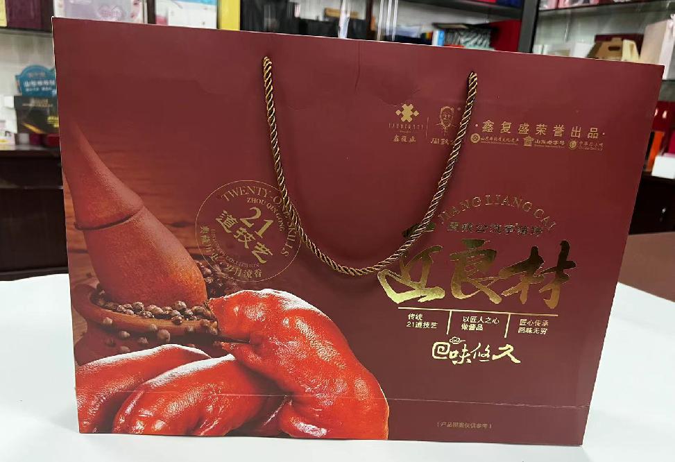 萨尔图礼品盒定制